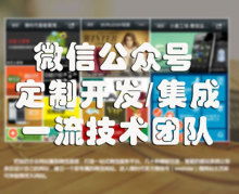 昆明米有網(wǎng)站程序開(kāi)發(fā)服務(wù) 出售服務(wù) 昆明企業(yè)電商網(wǎng)站建設(shè)詳情 昆明宣傳展示型網(wǎng)站建設(shè)服務(wù) 米有科技