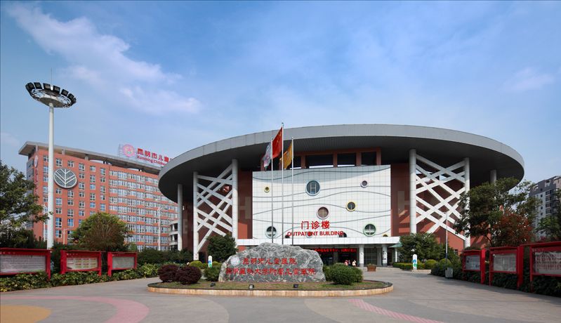歡迎高層次人才加入昆明市兒童醫(yī)院 100萬(wàn)安家費(fèi)+正式編制等您來(lái)