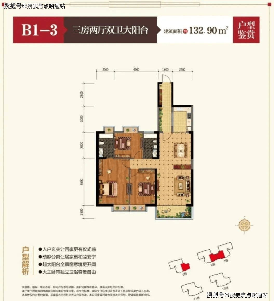 昆明(中通世紀(jì)廣場(chǎng))網(wǎng)站丨中通世紀(jì)廣場(chǎng)樓盤(pán)詳情/地鐵/學(xué)校/最新房?jī)r(jià)