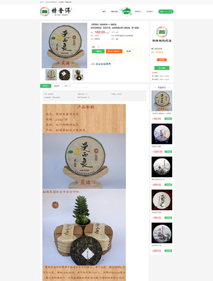 特普洱|昆明網(wǎng)絡(luò)公司|云南網(wǎng)絡(luò)公司|昆明網(wǎng)站建設(shè)公司|昆明網(wǎng)頁(yè)設(shè)計(jì)|云南網(wǎng)站制作|新媒體運(yùn)營(yíng)公司|APP開(kāi)發(fā)|小程序研發(fā)|盡在昆明奧遠(yuǎn)科技
