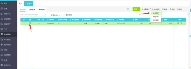 昆明公積金業(yè)務(wù)查詢(xún)系統(tǒng)