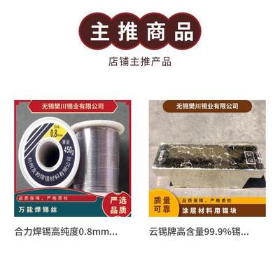 云南錫業(yè)YT99.95錫錠 純錫一斤價(jià)格 產(chǎn)品關(guān)鍵詞:yt錫錠