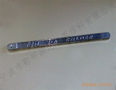 【供應(yīng)波峰焊朱勇焊錫條,廠家直銷】價(jià)格,廠家,圖片,焊條,寧波市鄞州品達(dá)電器焊料-