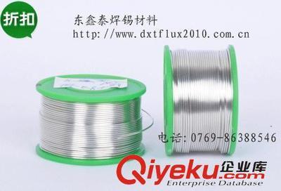 含銅純云錫錠99.95 一條約800克 無鉛環保焊錫條Sn99.3-Cu0.7圖片|含銅純云錫錠99.95 一條約800克 無鉛環保焊錫條Sn99.3-Cu0.7產品圖片由東莞市石碣東鑫泰焊錫材料店公司生產提供-